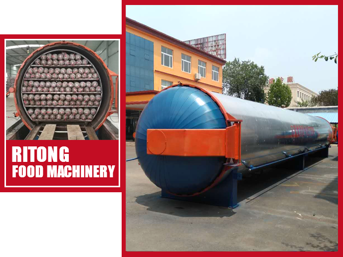 濰坊中天飼料科技有限公司